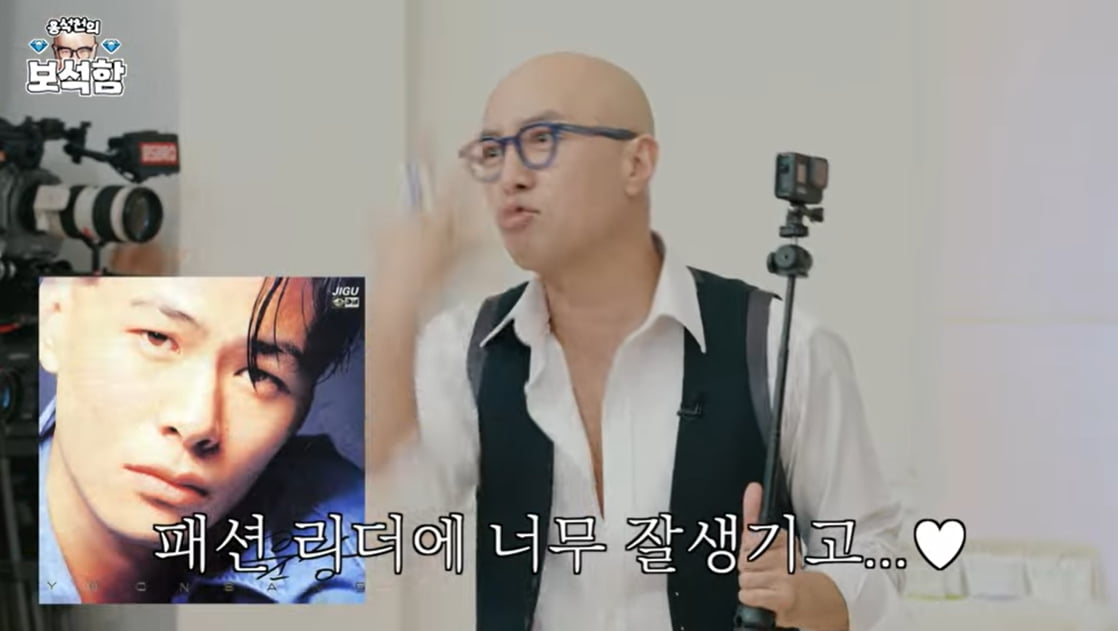 [종합] "원빈은 미끼였을 뿐" 홍석천, 라이즈와 설레는 만남 '리얼라이즈' ('홍석천의 보석함')