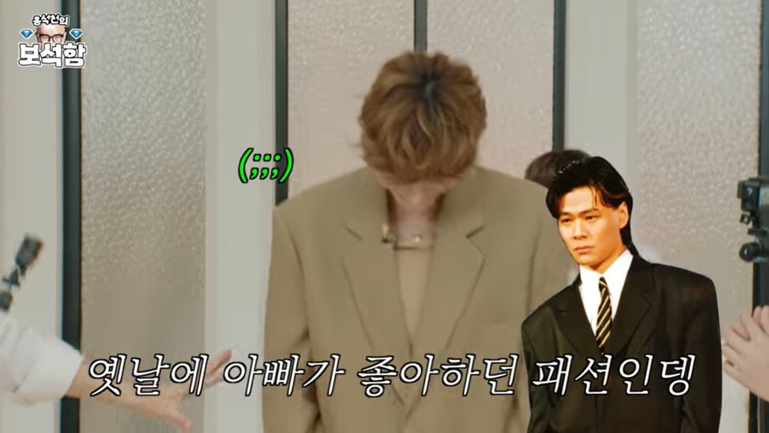 [종합] "원빈은 미끼였을 뿐" 홍석천, 라이즈와 설레는 만남 '리얼라이즈' ('홍석천의 보석함')