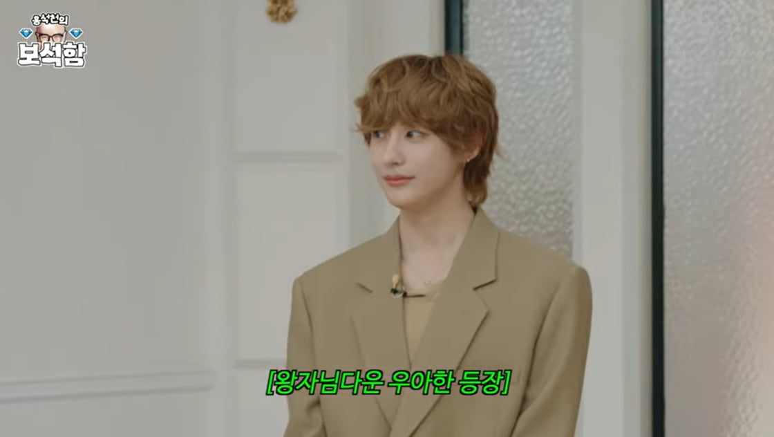 [종합] "원빈은 미끼였을 뿐" 홍석천, 라이즈와 설레는 만남 '리얼라이즈' ('홍석천의 보석함')