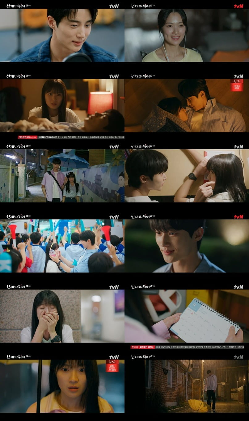 사진제공=tvN
