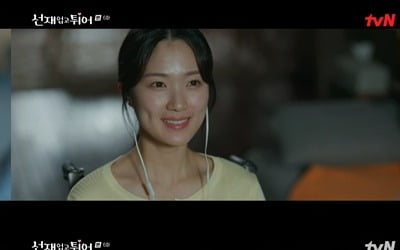 キム・ヘユン、ビョンウソク告白拒否した