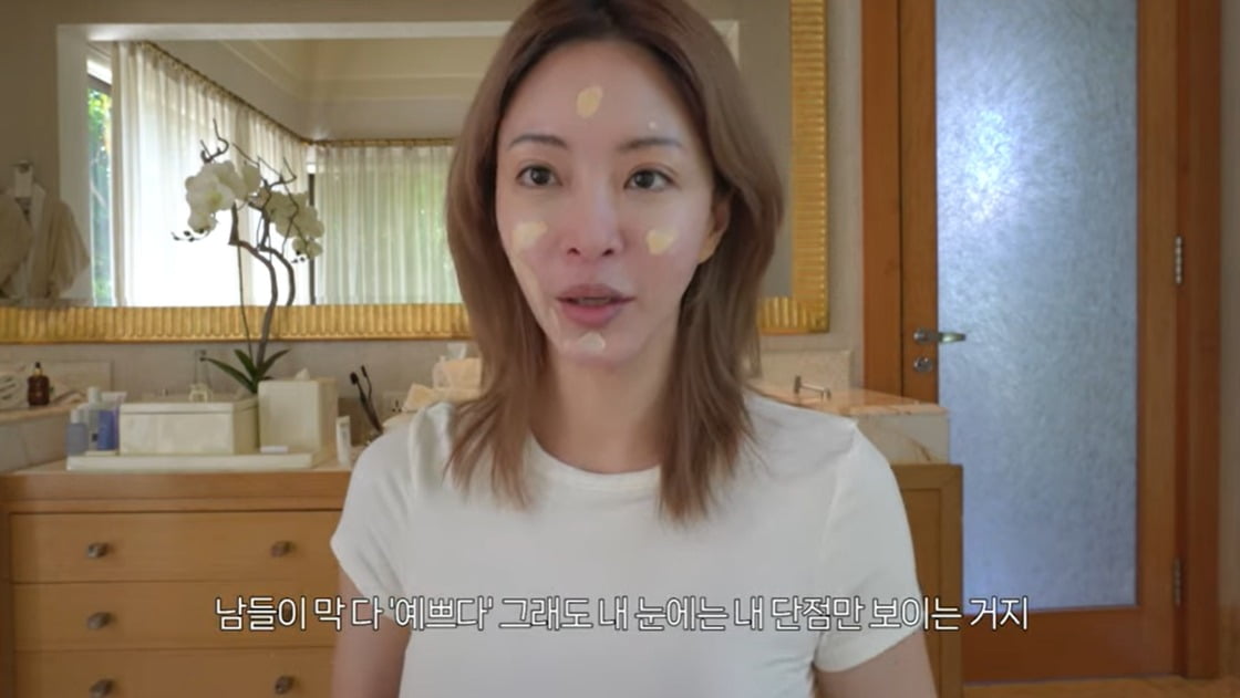 사진=유튜브 채널 '한예슬 is' 캡처