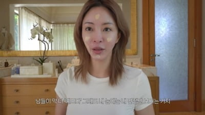 Han Ye-seul talks about her difficulties with her appearance... “I’m not satisfied with my face → I only see flaws”