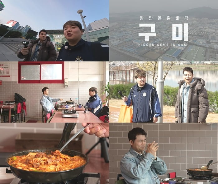 사진제공=MBN