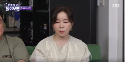 Lim Ye-jin confesses that she is on the verge of divorce from her producer after 36 years of marriage