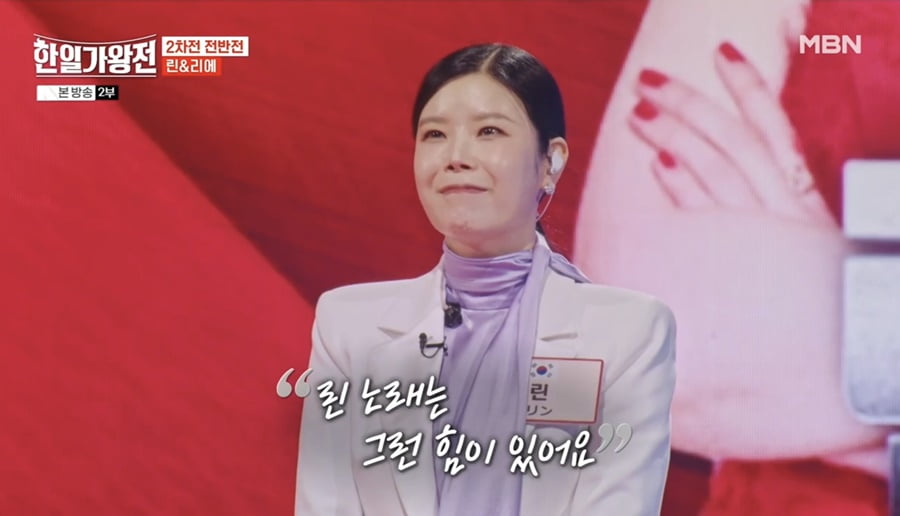 [종합] '한일가왕전' 벼랑 끝 몰렸던 한국팀, 7대 1 압승 '기사회생'…최고 10%