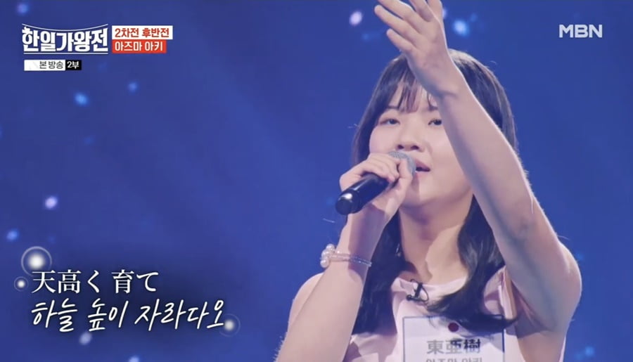 [종합] '한일가왕전' 벼랑 끝 몰렸던 한국팀, 7대 1 압승 '기사회생'…최고 10%