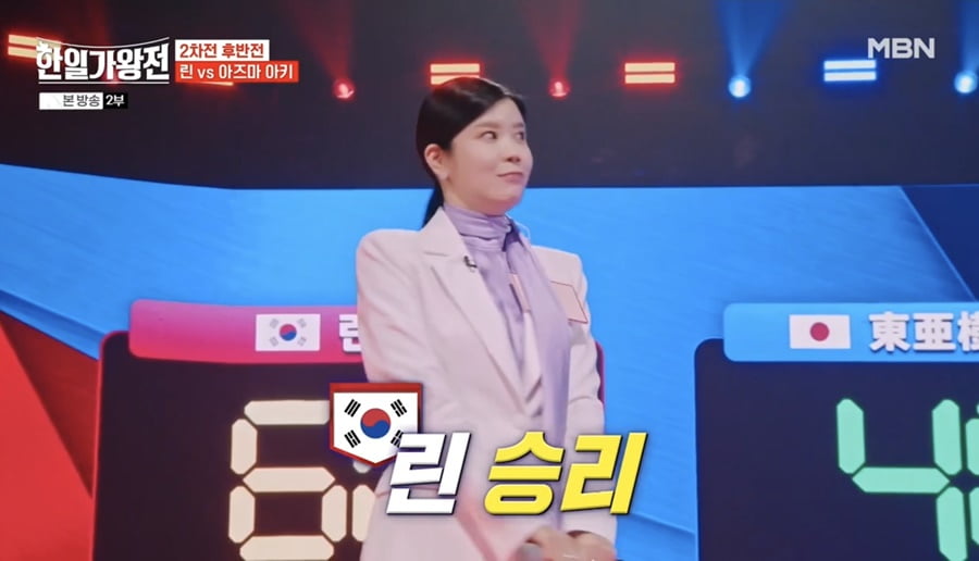 [종합] '한일가왕전' 벼랑 끝 몰렸던 한국팀, 7대 1 압승 '기사회생'…최고 10%