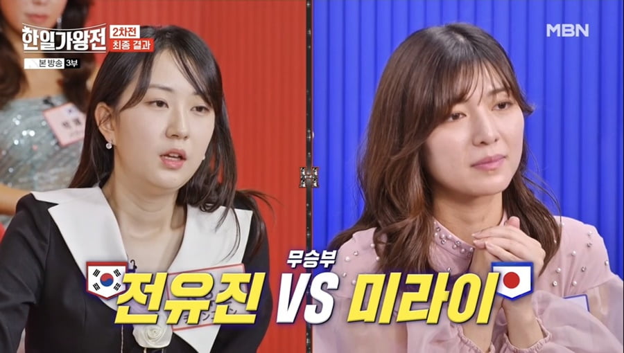 [종합] '한일가왕전' 벼랑 끝 몰렸던 한국팀, 7대 1 압승 '기사회생'…최고 10%