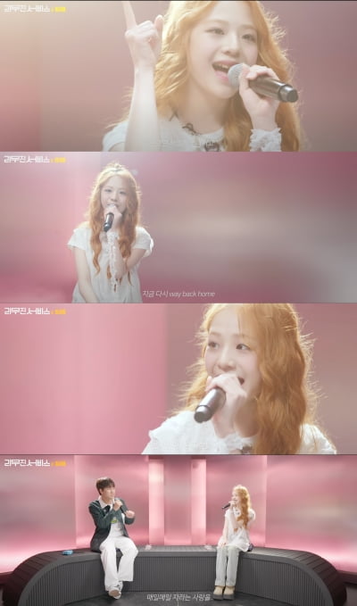 Lim Seo-won, singing skills strengthened through trot
