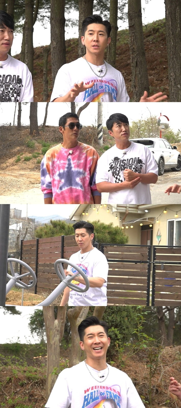 사진=MBC '구해줘! 홈즈' 제공