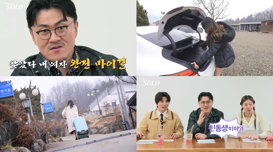 사진 제공=SBS Plus, ENA