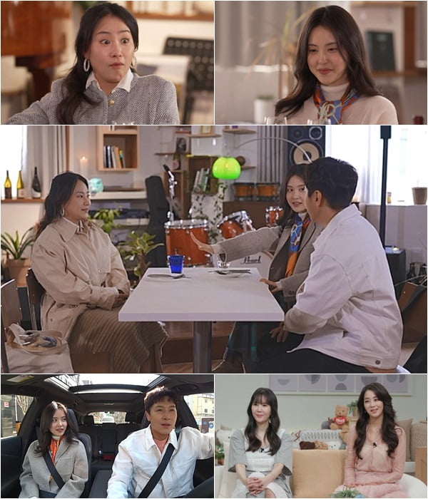 사진 제공=채널A ‘요즘 남자 라이프-신랑수업’