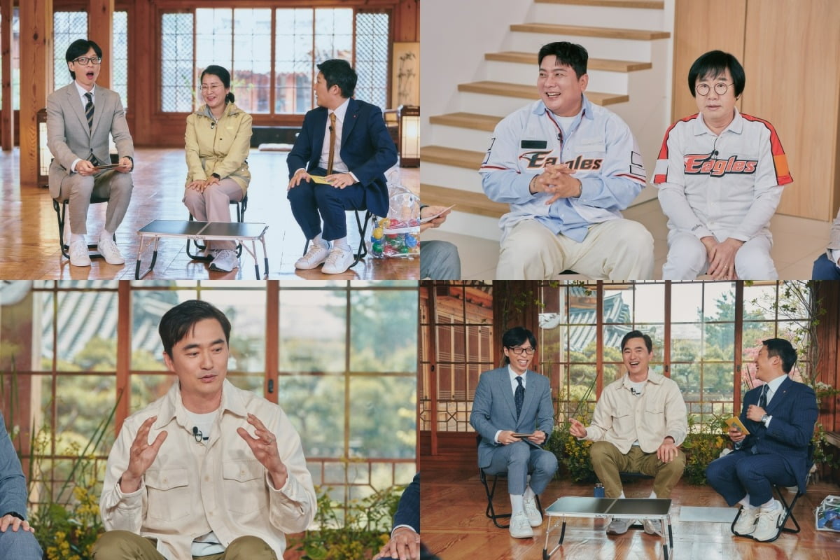 '유퀴즈' /사진제공=tvN