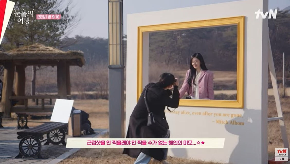 사진=유튜브 채널 'tvN drama' 캡처