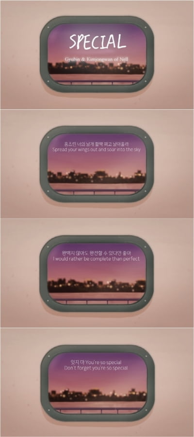 Kyubin releases ‘Special’ video