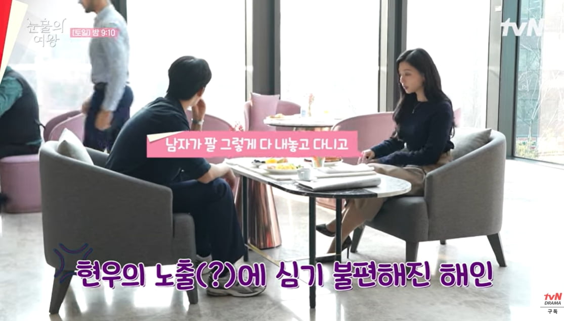 김수현, ♥김지원 위해 포토그래퍼 됐다…인생샷 위해 땅바닥에 드러눕기까지 ('눈물의 여왕')