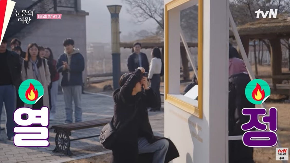 사진=유튜브 채널 'tvN drama' 캡처