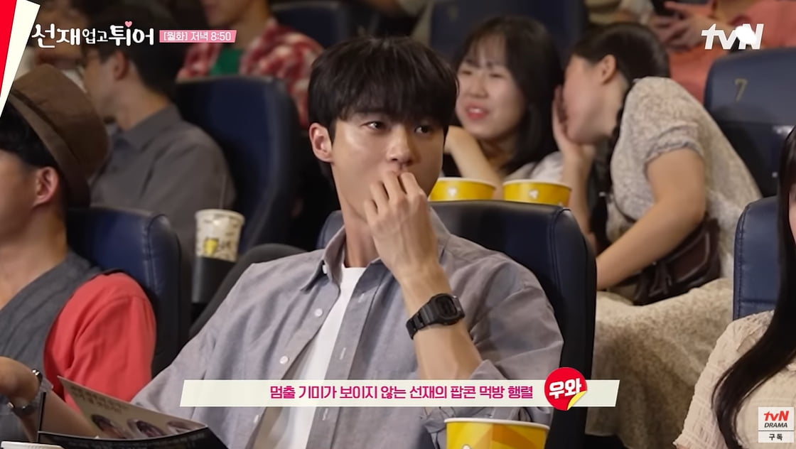 김혜윤♥변우석, 새벽 4시 데이트 포착…건강 생각하는 남다른 배려로 눈길 ('선재업고튀어')