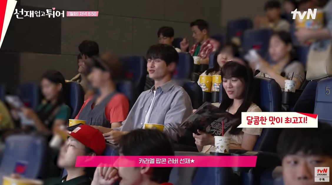 김혜윤♥변우석, 새벽 4시 데이트 포착…건강 생각하는 남다른 배려로 눈길 ('선재업고튀어')