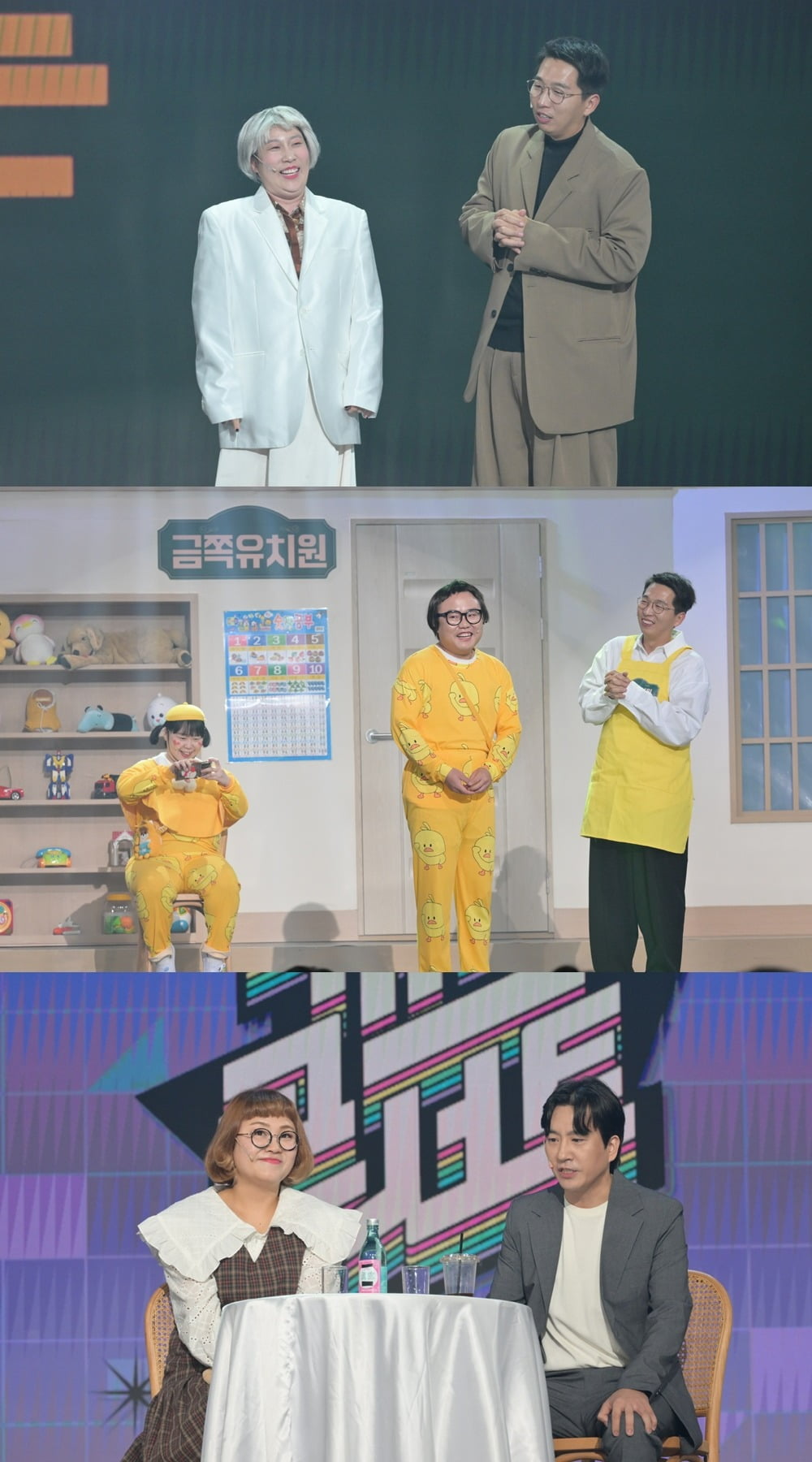 사진제공=KBS