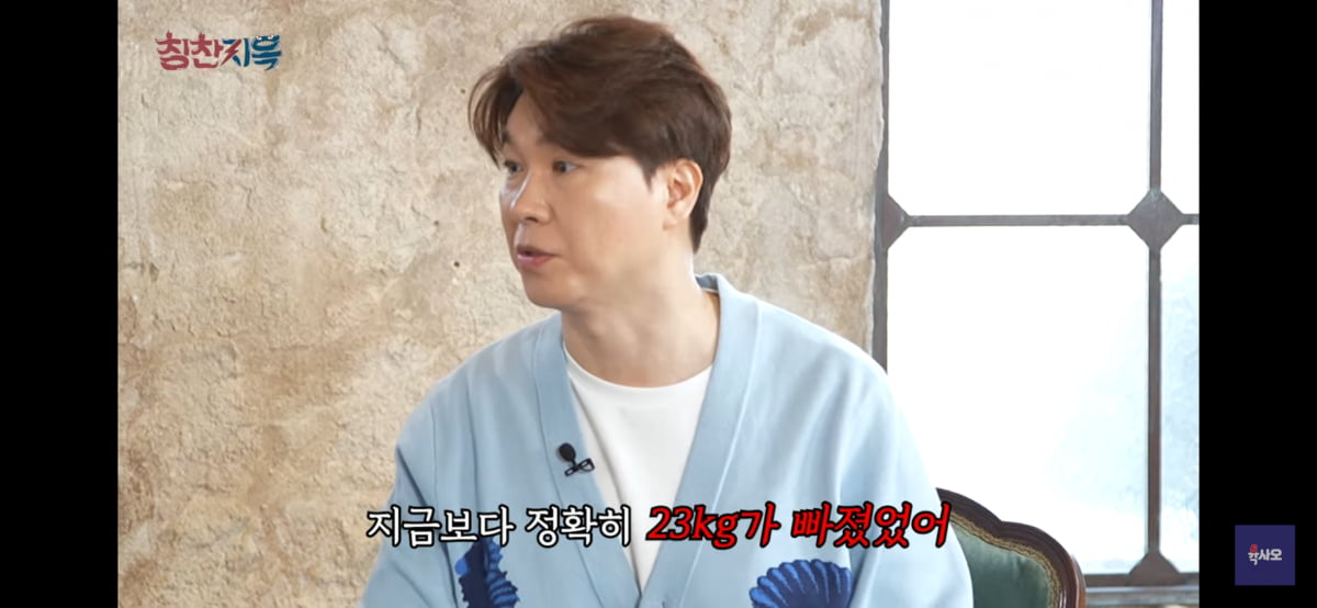 사진 = 유튜브 채널 육사오 '칭찬지옥' 갈무리
