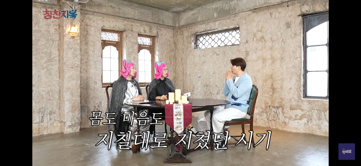 사진 = 유튜브 채널 육사오 '칭찬지옥' 갈무리