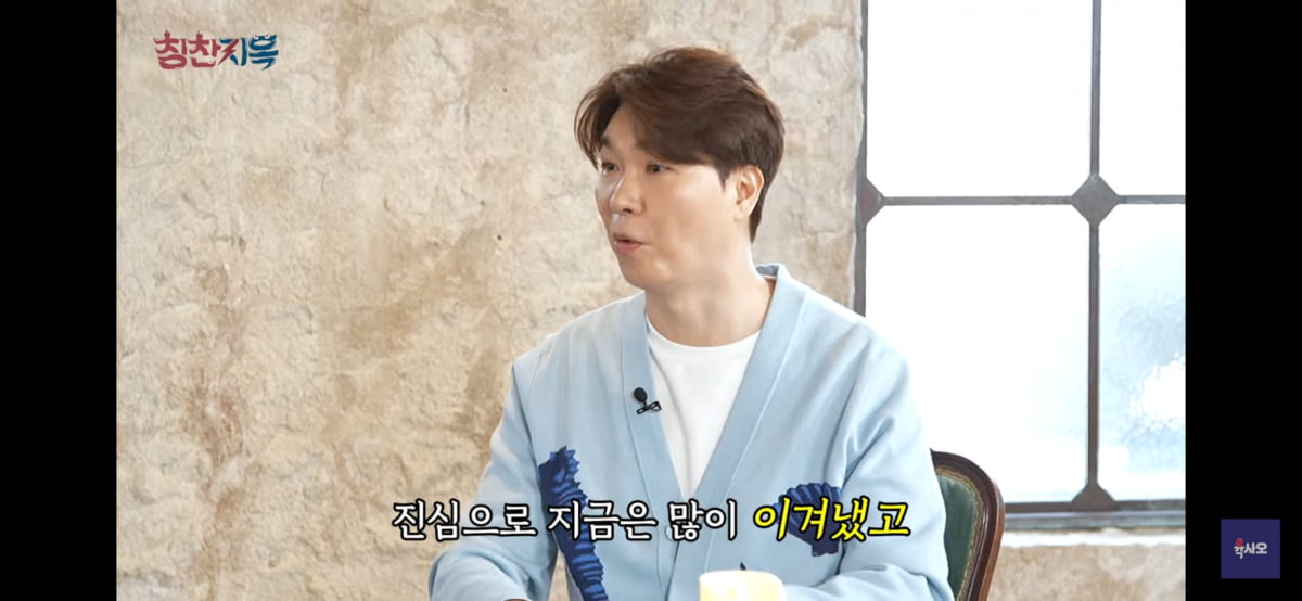 사진 = 유튜브 채널 육사오 '칭찬지옥' 갈무리