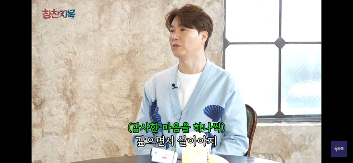 사진 = 유튜브 채널 육사오 '칭찬지옥' 갈무리