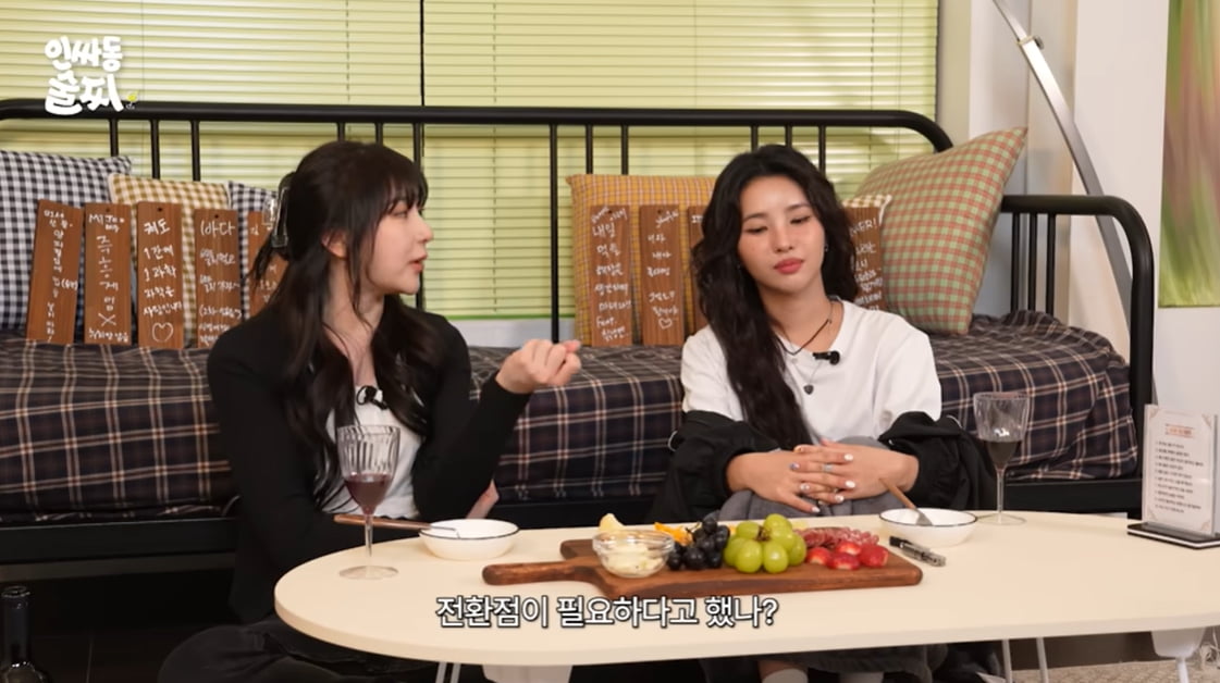 [종합] 전소연, 연애 얼마나 많이 했길래…"자작곡당 3명 사연 들어가" ('인싸동 술찌')