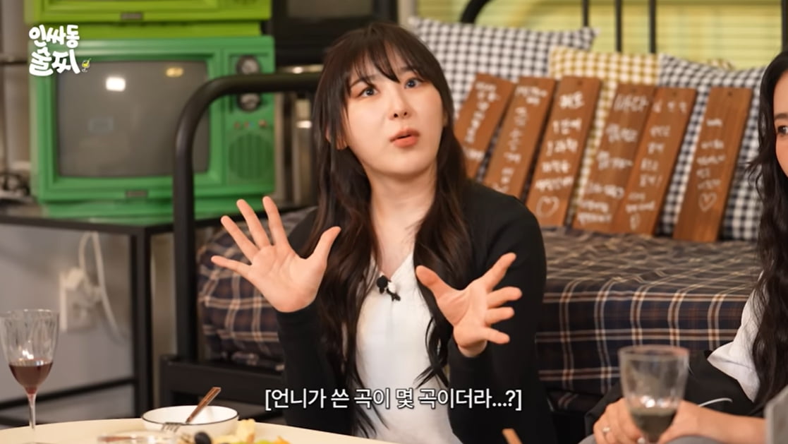 [종합] 전소연, 연애 얼마나 많이 했길래…"자작곡당 3명 사연 들어가" ('인싸동 술찌')