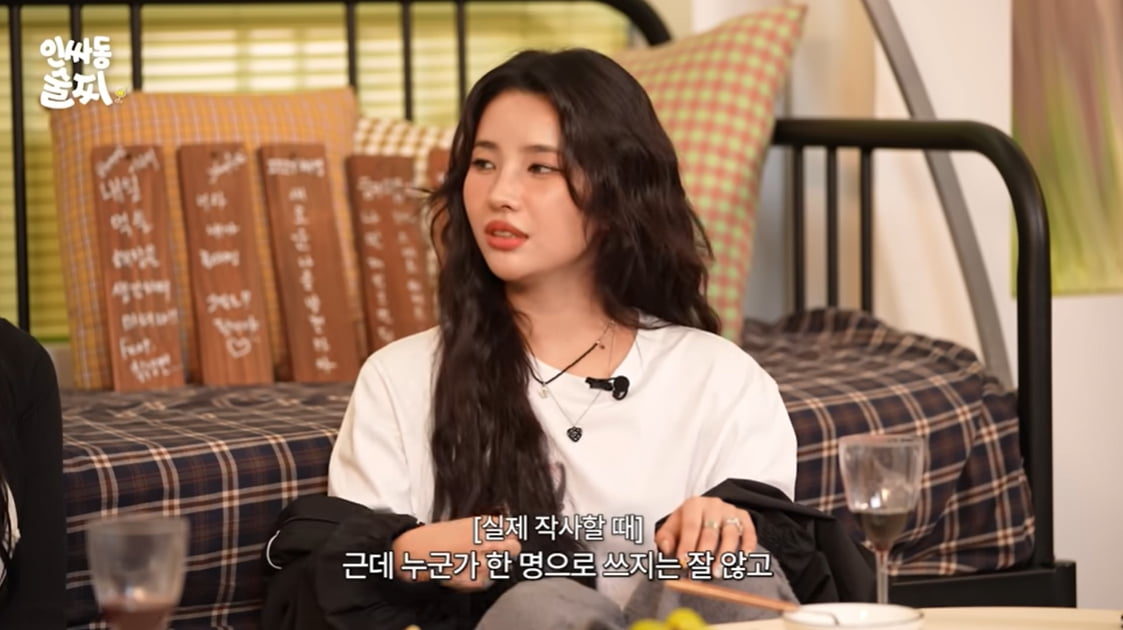 [종합] 전소연, 연애 얼마나 많이 했길래…"자작곡당 3명 사연 들어가" ('인싸동 술찌')
