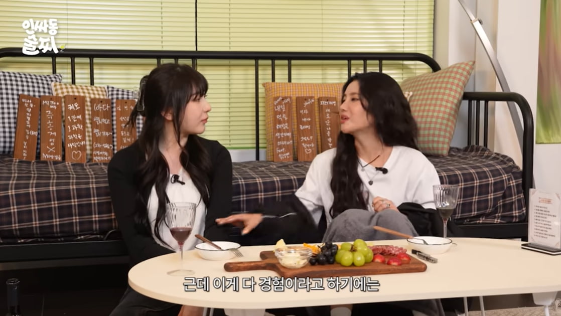 [종합] 전소연, 연애 얼마나 많이 했길래…"자작곡당 3명 사연 들어가" ('인싸동 술찌')