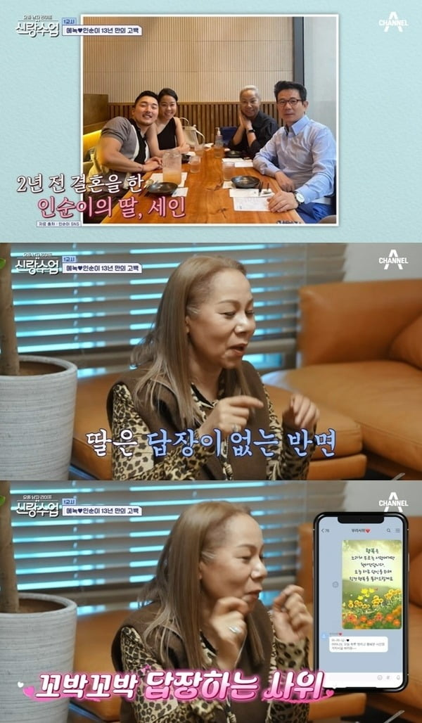 사진제공=채널A