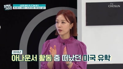[종합] '의사♥' 서현진 "임신 후 15kg 쩌…날 증명하기 위해 요가 시작"('퍼펙트 라이프')