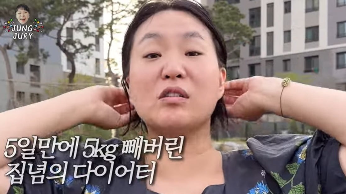 사진=유튜브 채널 '정주리' 캡처