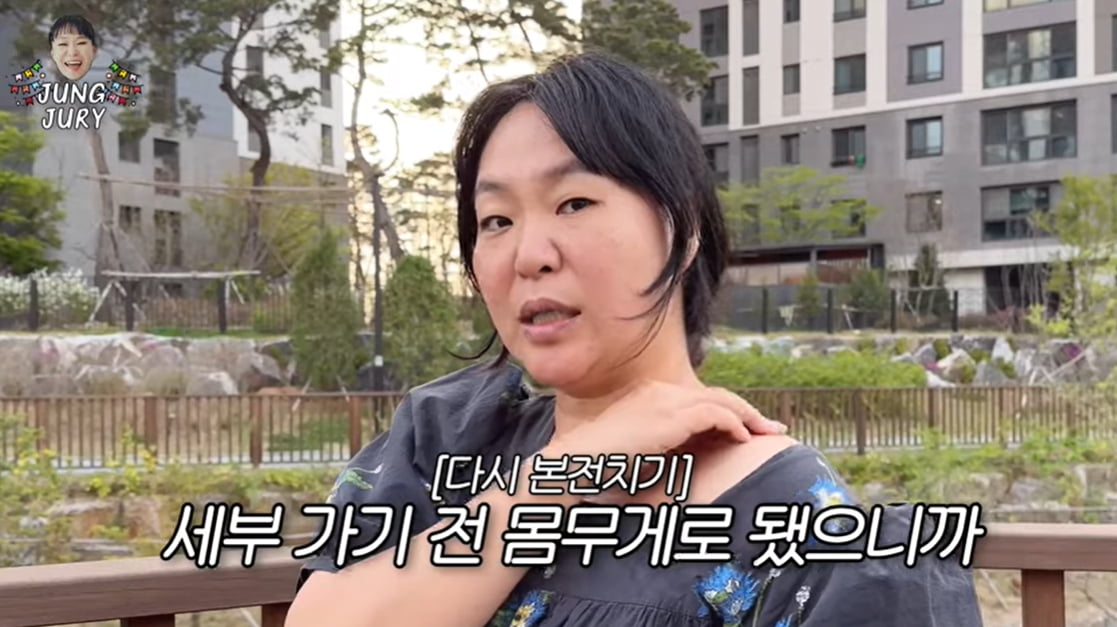 '애넷맘' 정주리, 역시 남다르네 "5일 만에 5kg 감량…비결은 2~3시간 운동"