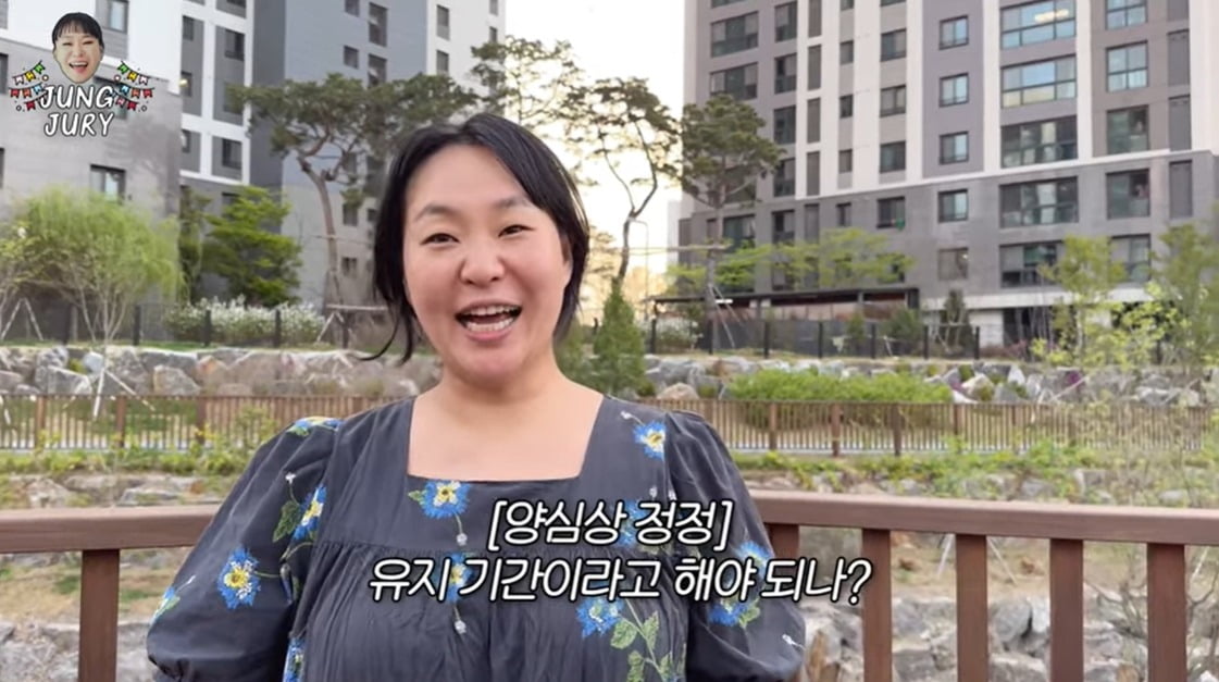 사진=유튜브 채널 '정주리' 캡처