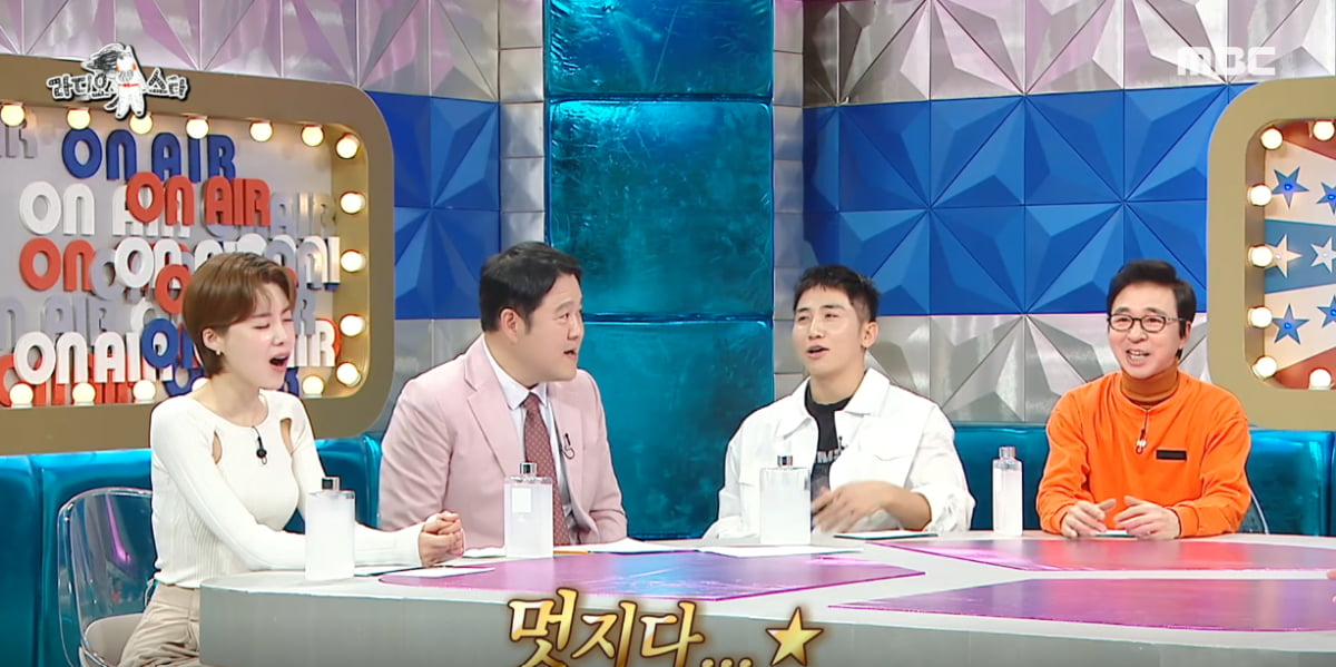 라디오스타
