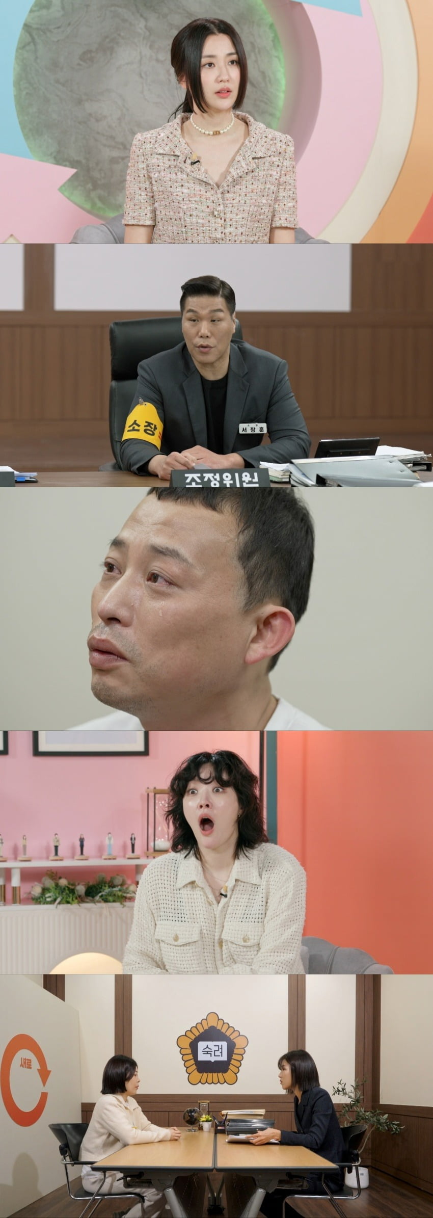 사진제공=JTBC