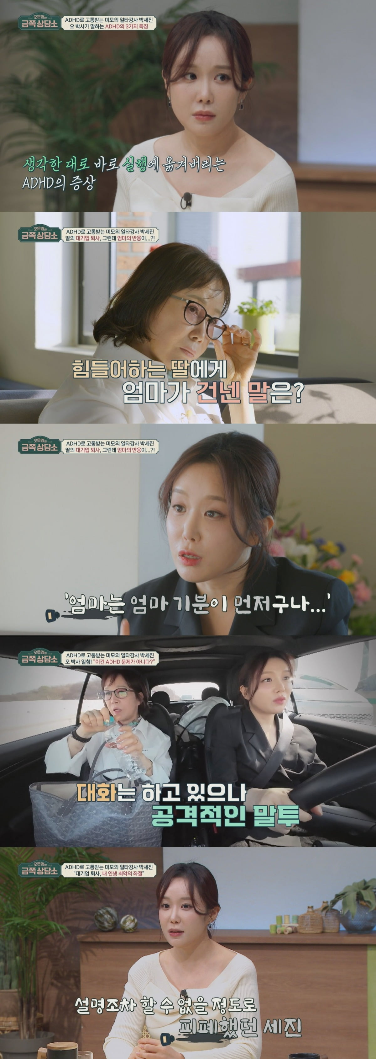 사진제공=채널A