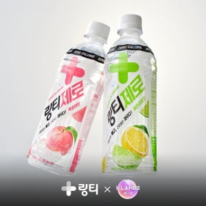 "걸그룹 꿈을 응원해" 링티제로, Mnet '아이랜드2' 제작 협찬 나섰다