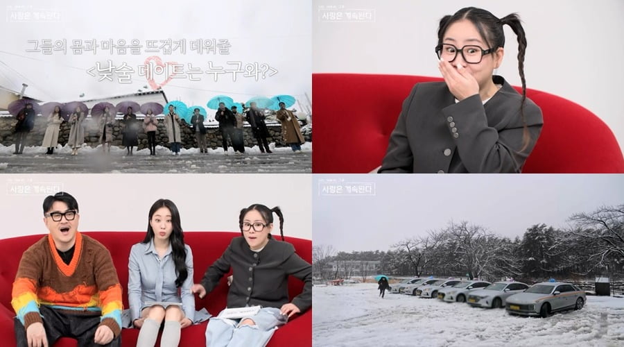 사진 제공=SBS Plus, ENA