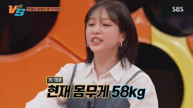 사진제공=SBS