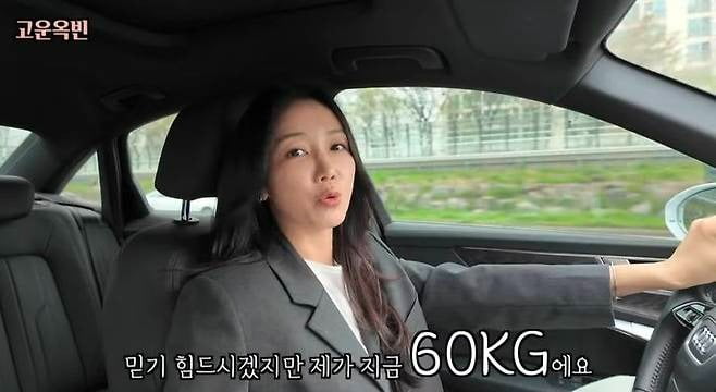 사진=유튜브 영상 캡처.