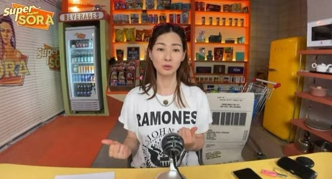 사진=유튜브 영상 캡처.