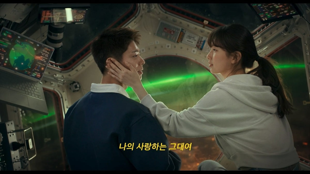 '원더랜드' 예고편 캡처. / 사진제공=에이스메이커무비웍스