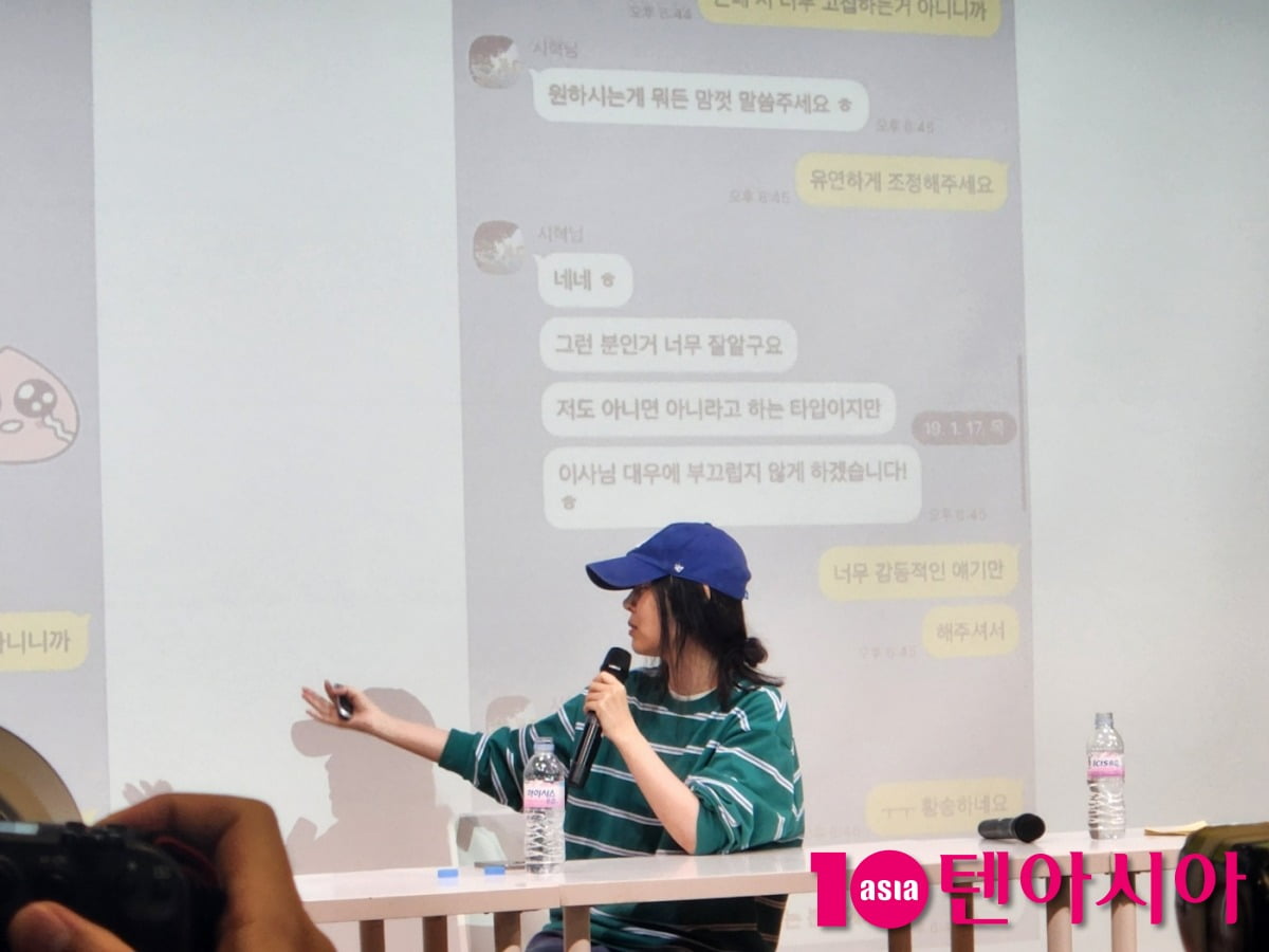 민희진 대표 "쏘스뮤직 그룹 여자친구 해체, 나와는 상관없는 일"