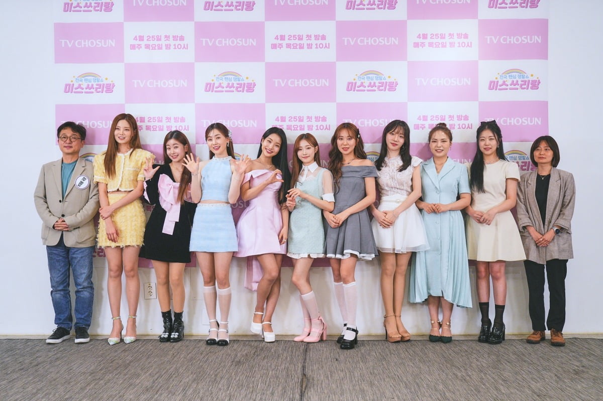 사진=TV CHOSUN '미스쓰리랑' 제공