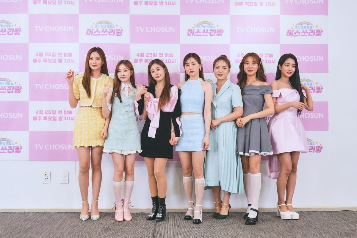 사진=TV CHOSUN '미스쓰리랑' 제공